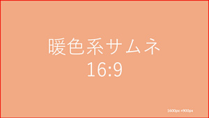 KTEC_Sprint5_TVOD_サムネイル確認_9540018_16:9_暖色