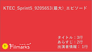 KTEC_Sprint4_SVOD_一二三四五六七八九十一二三四五六七八九十一二三四五六七八九十一二三四五六七八九十一二三四五六七八九十一二三四五六七八九十(最大)