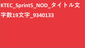 一二三四五六七八九十一二三四五六七八九