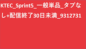 KTEC_Sprint5_SVOD_Original work_SD(ディスプレイ)_9312731_ss1_ep1