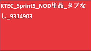 KTEC_Sprint5_TVOD_Original work_SD(ディスプレイ)_9314903_ss1_ep1