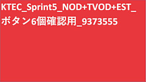 KTEC_Sprint5_SVOD_Original work_SD(ディスプレイ)_9373555_ss1_ep1