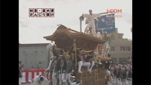 2009 松尾連合パレード本宮