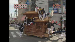 2009 和泉大連合